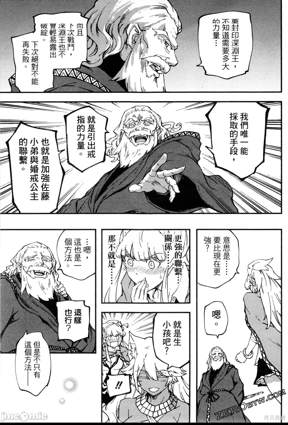 第 103 页