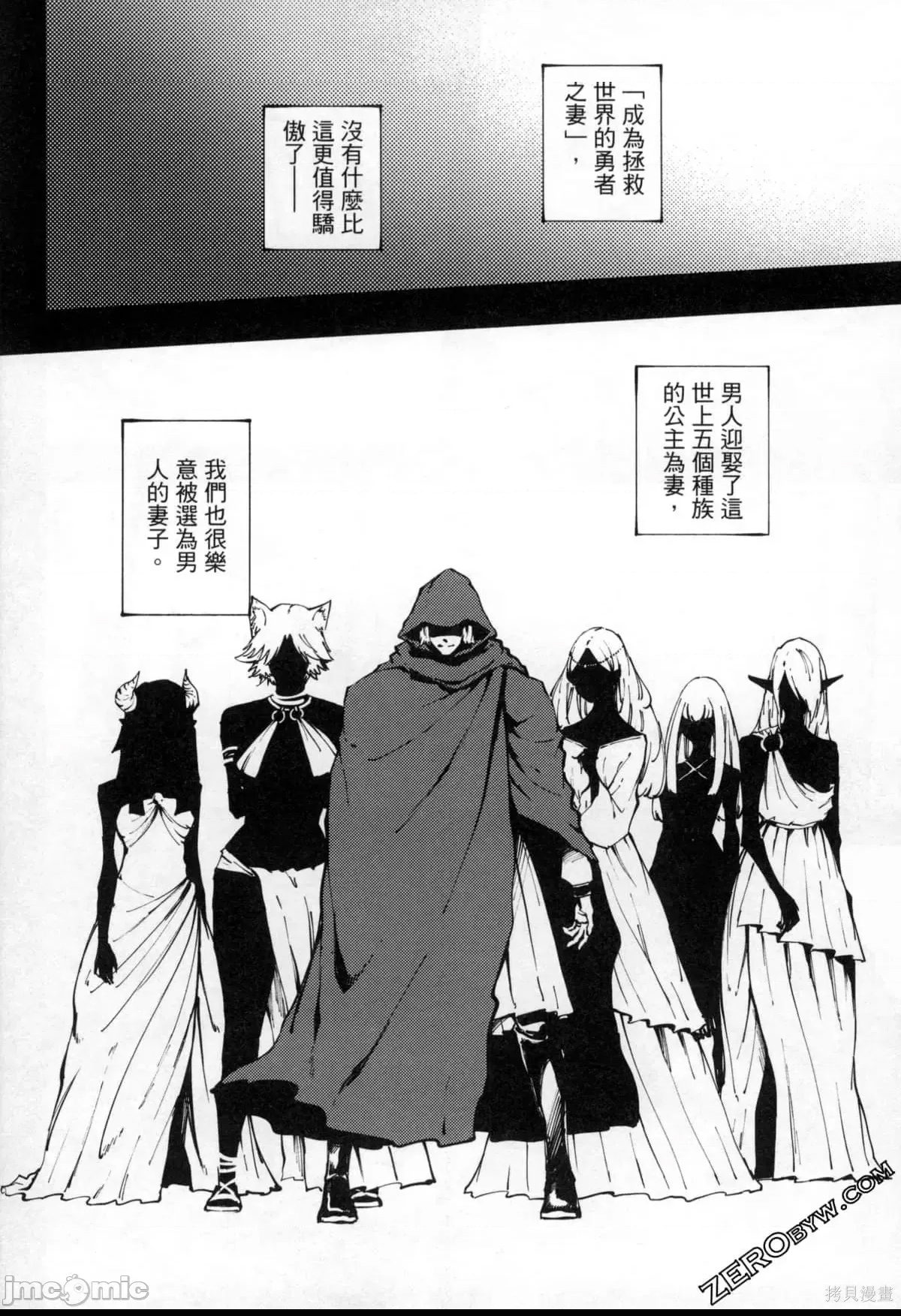 第 69 页