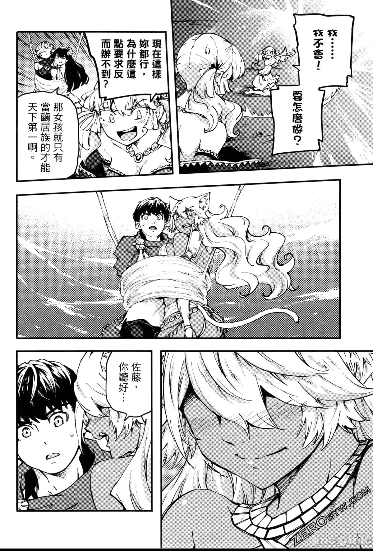 第 84 页