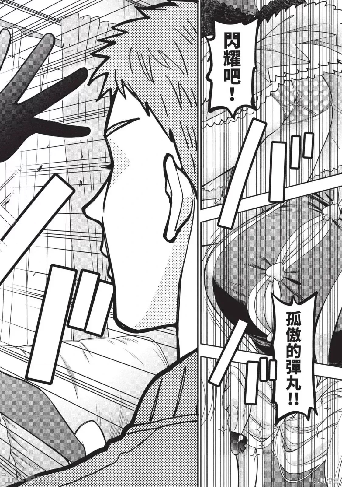 第 149 页