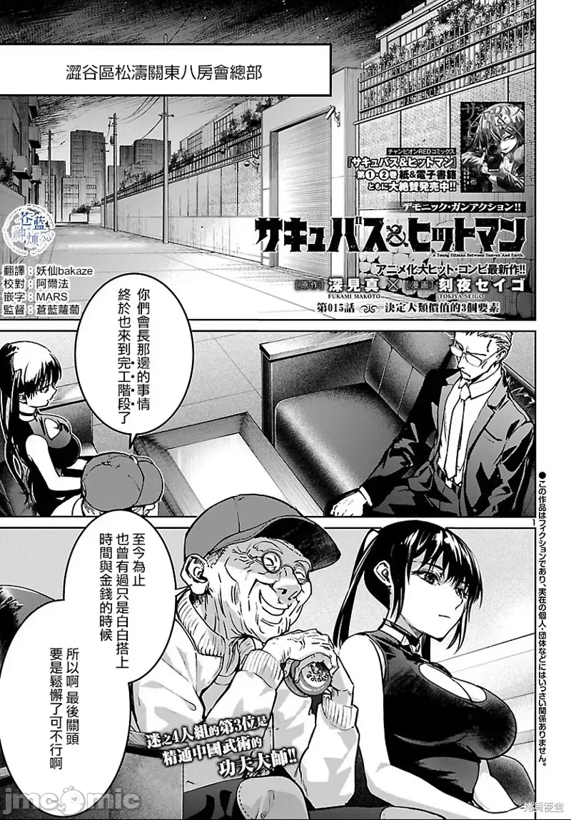 第 1 页
