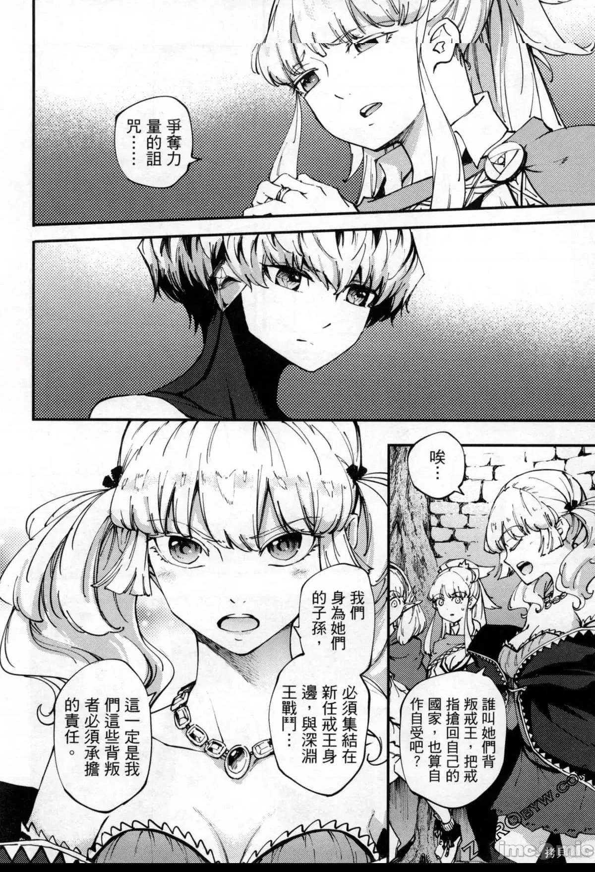 第 93 页