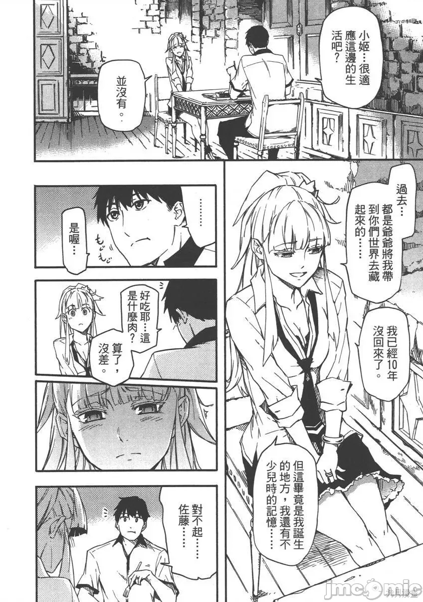第 90 页