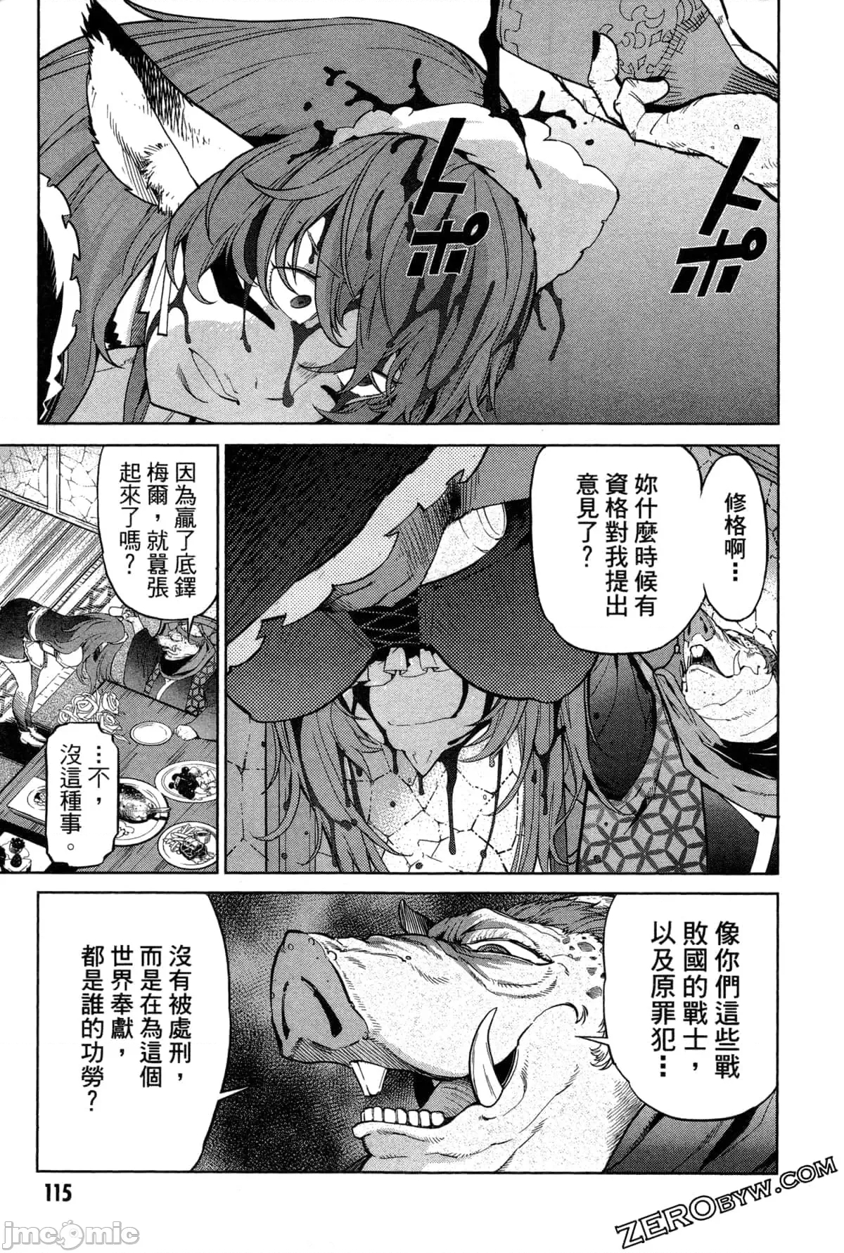 第 124 页