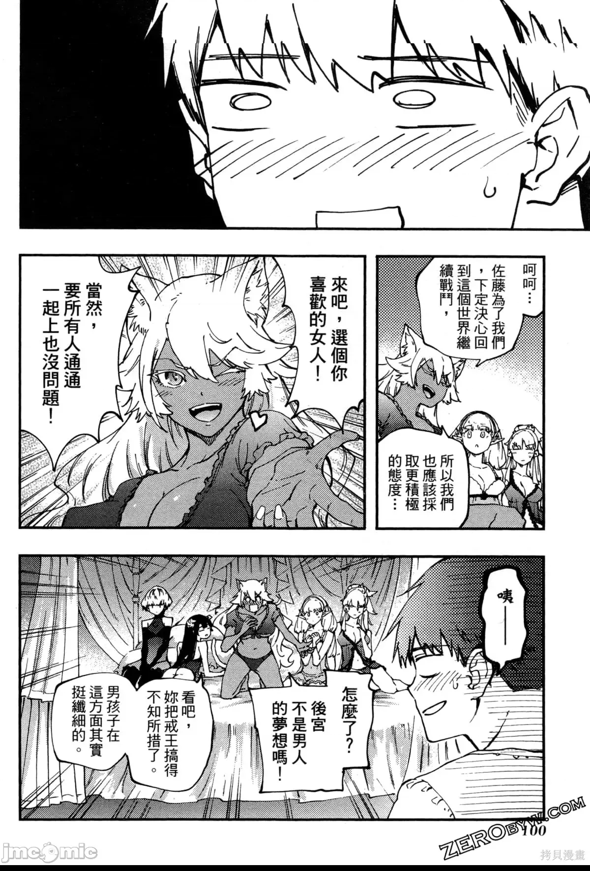 第 98 页
