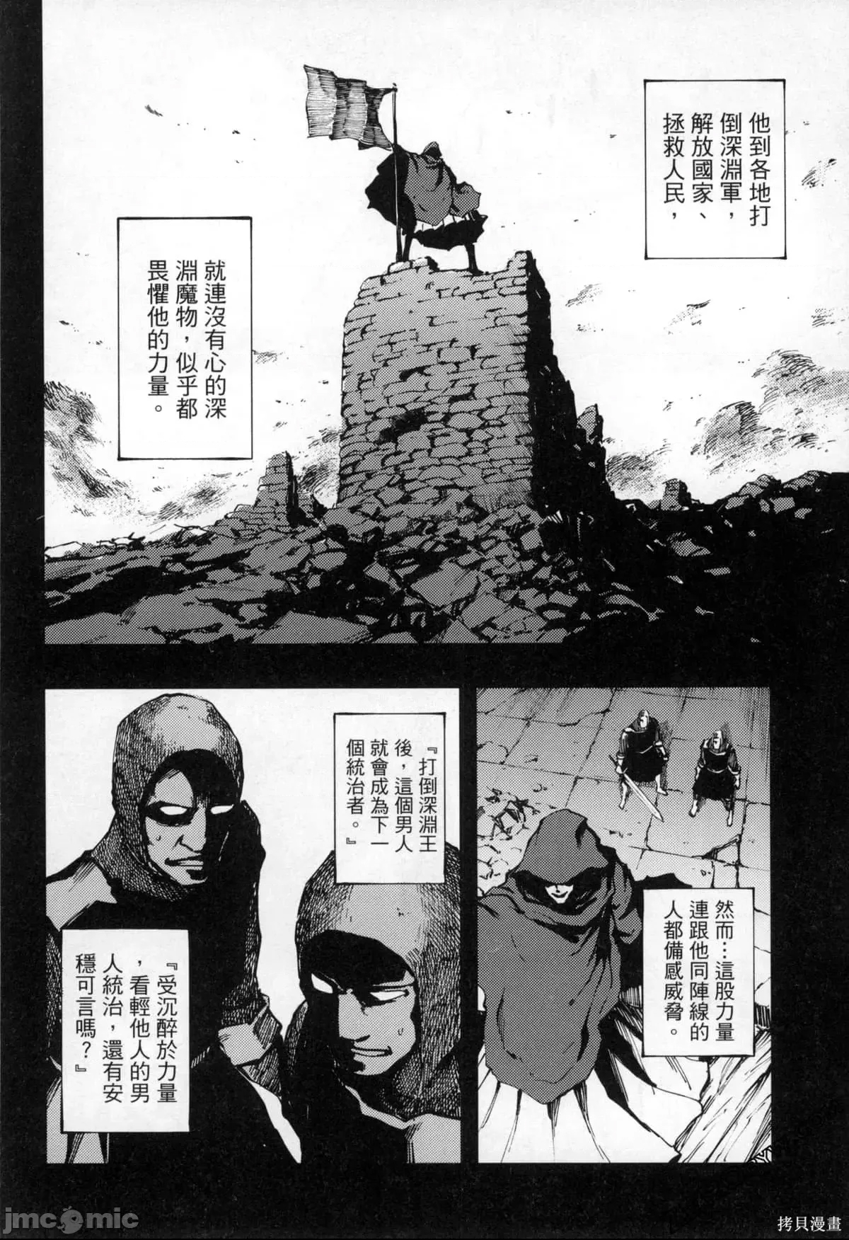 第 79 页