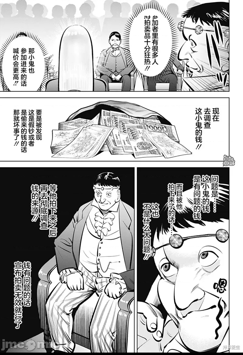 第 35 页