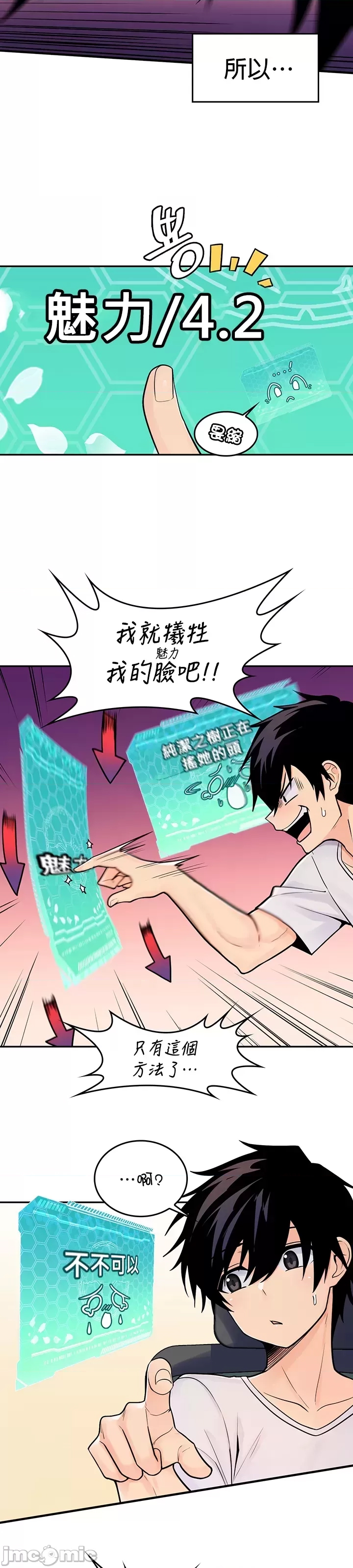 第 53 页