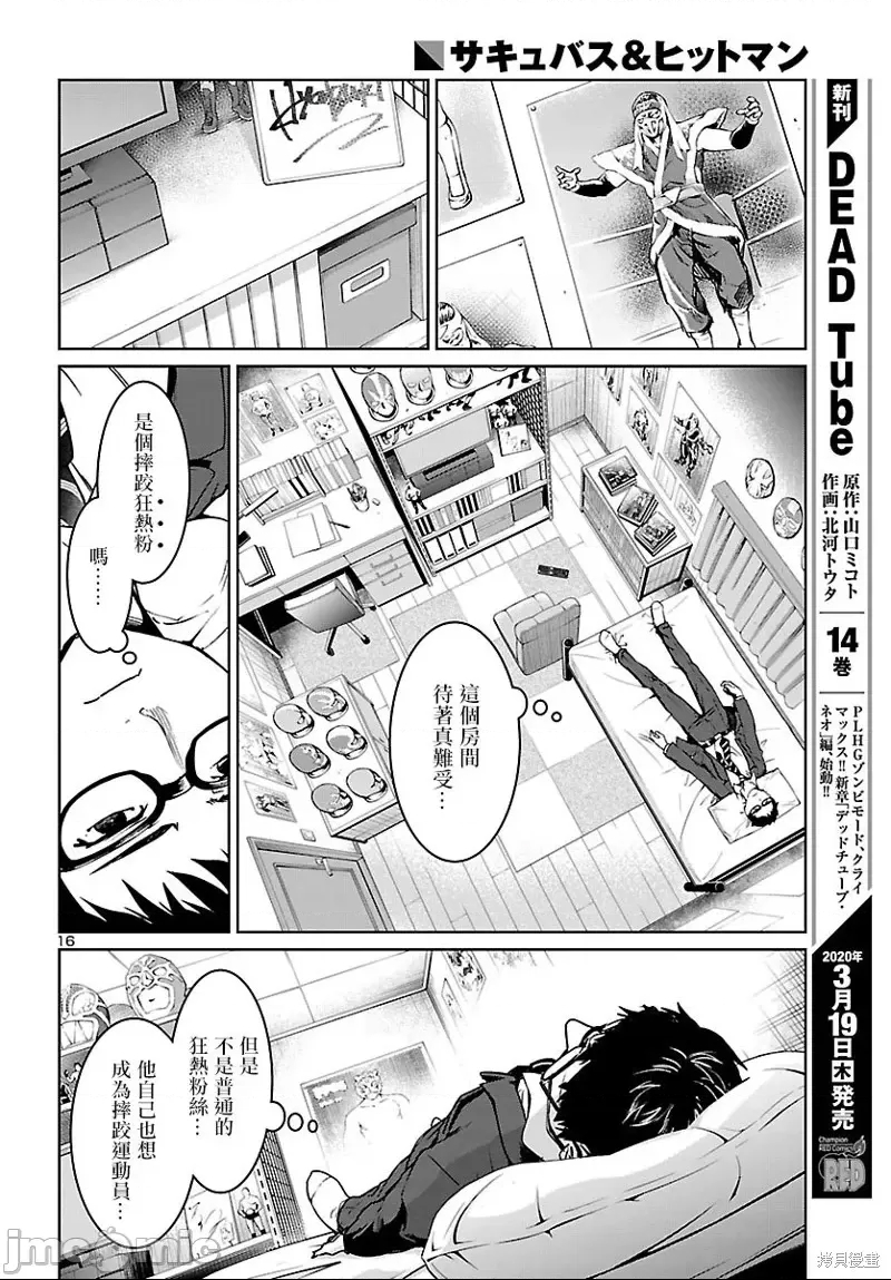 第 15 页