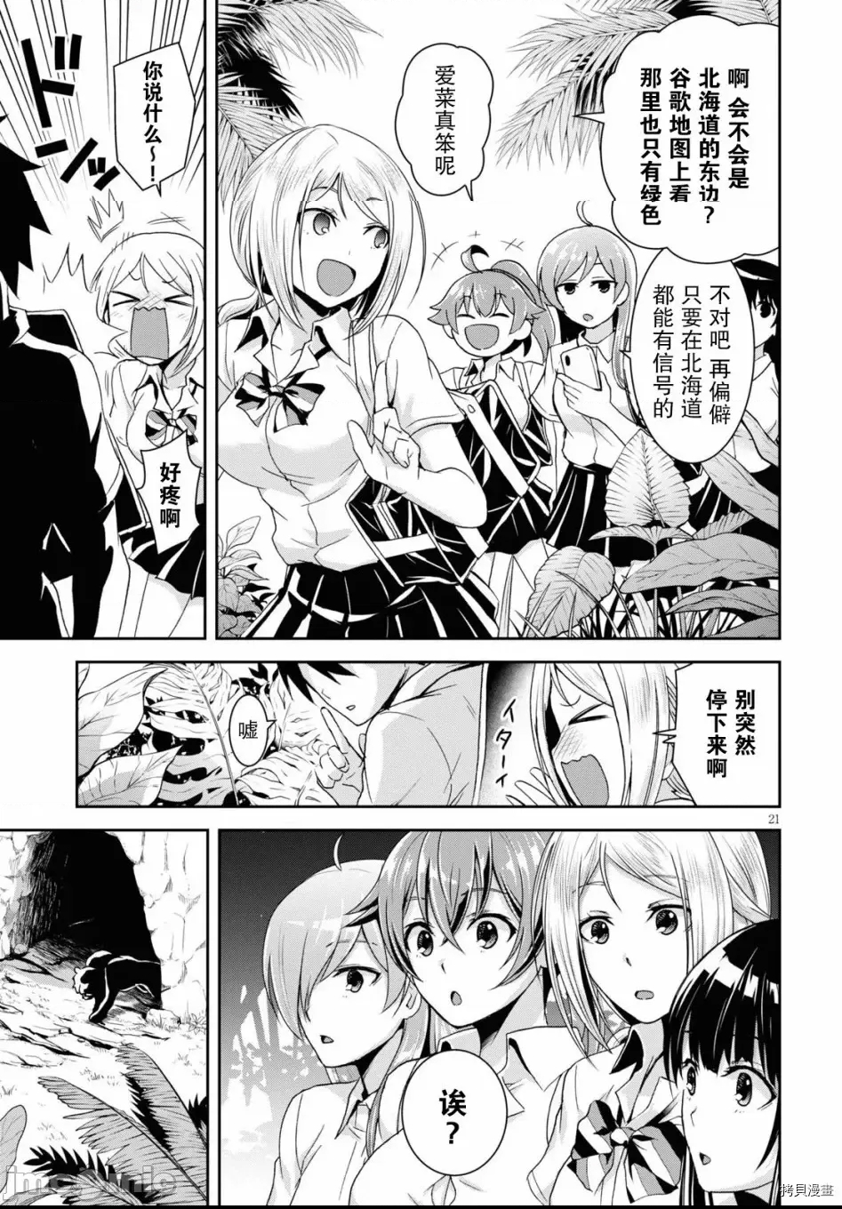 第 25 页