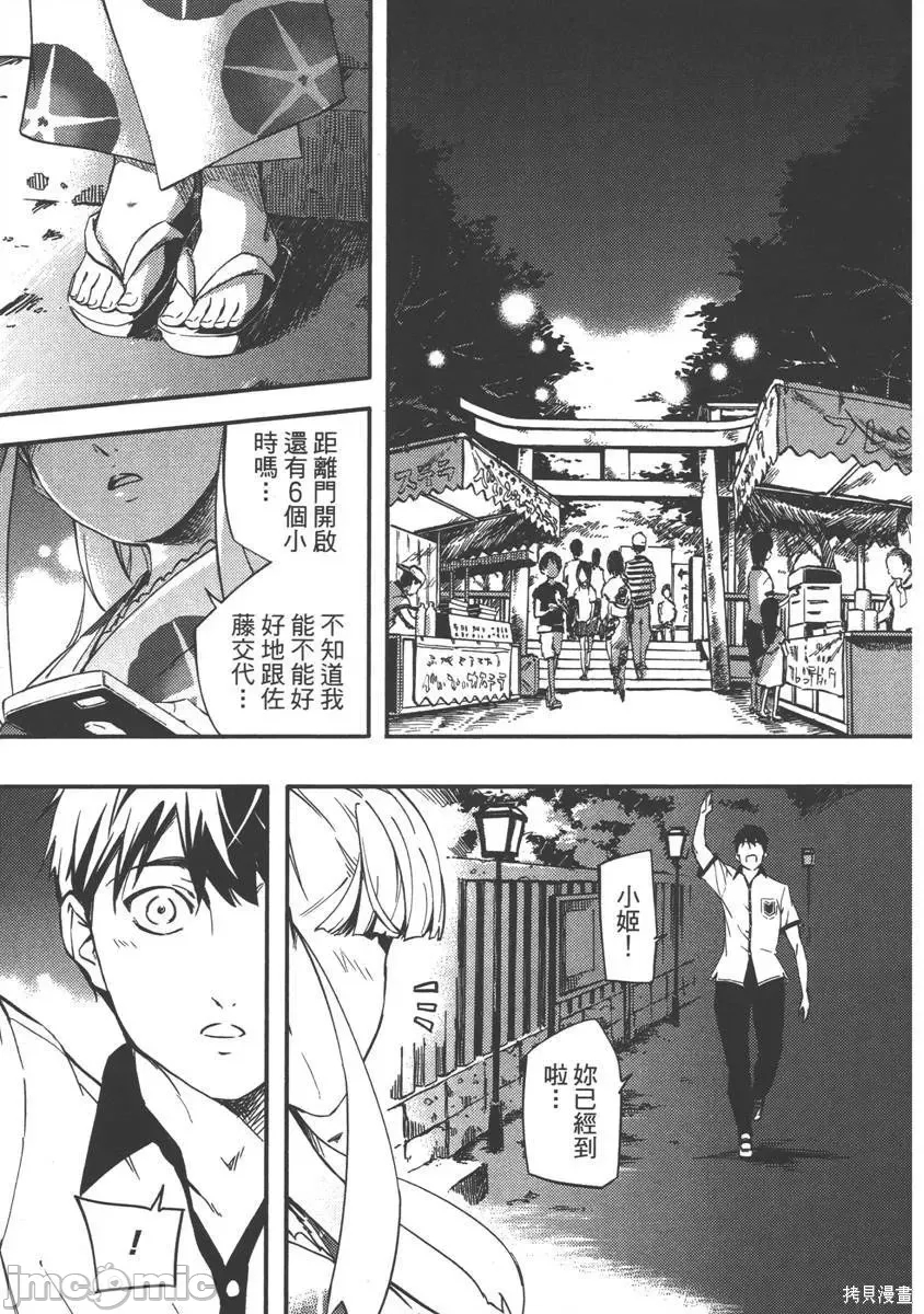 第 25 页
