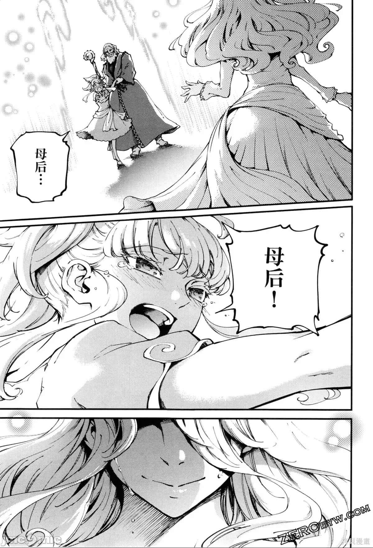 第 49 页