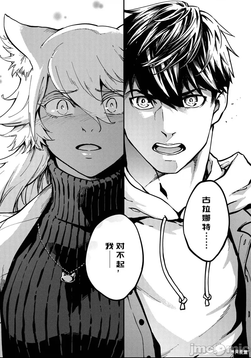 第 20 页
