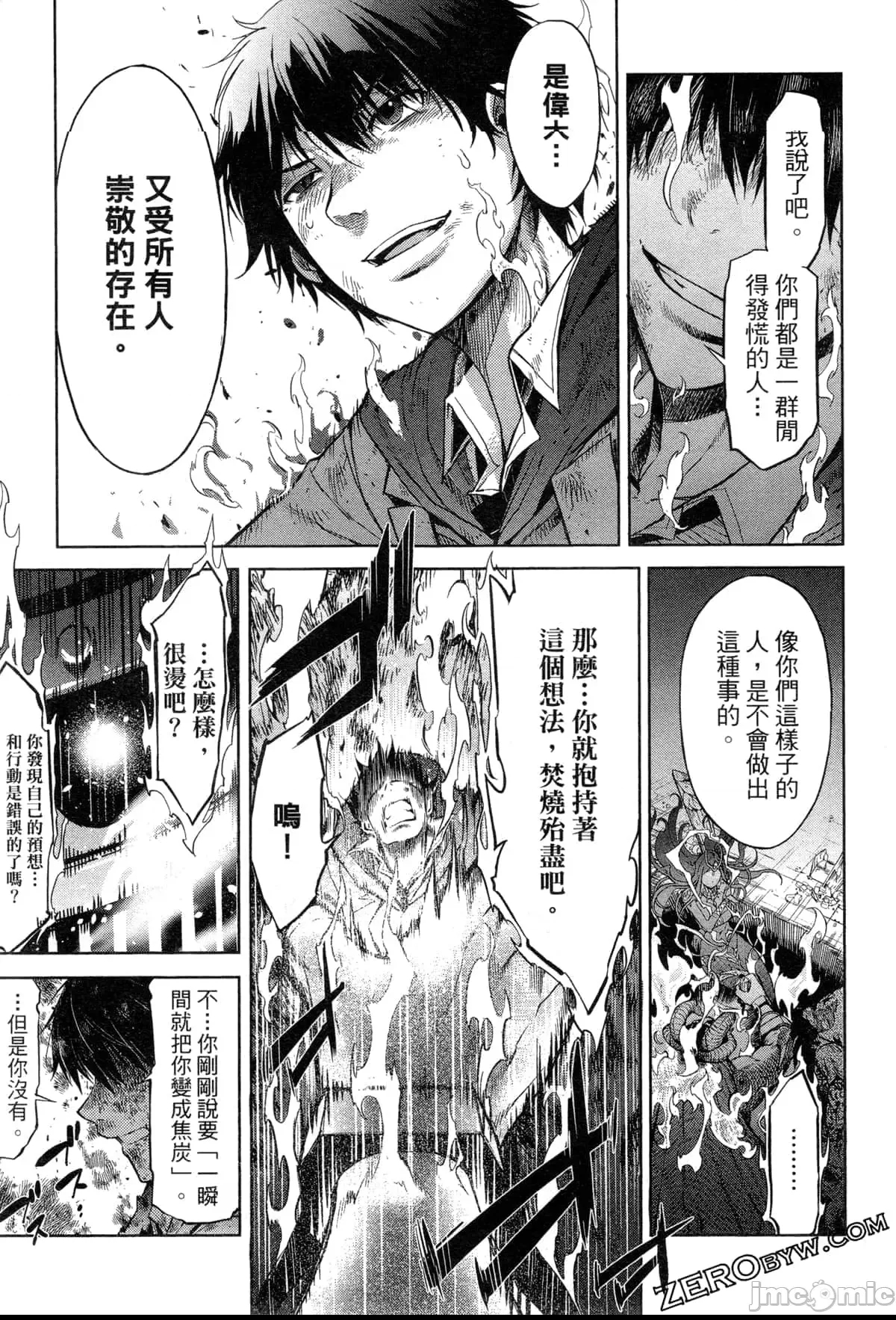 第 102 页