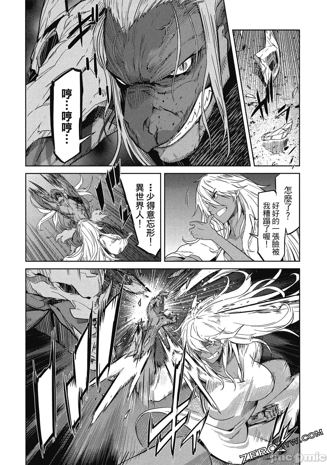 第 150 页