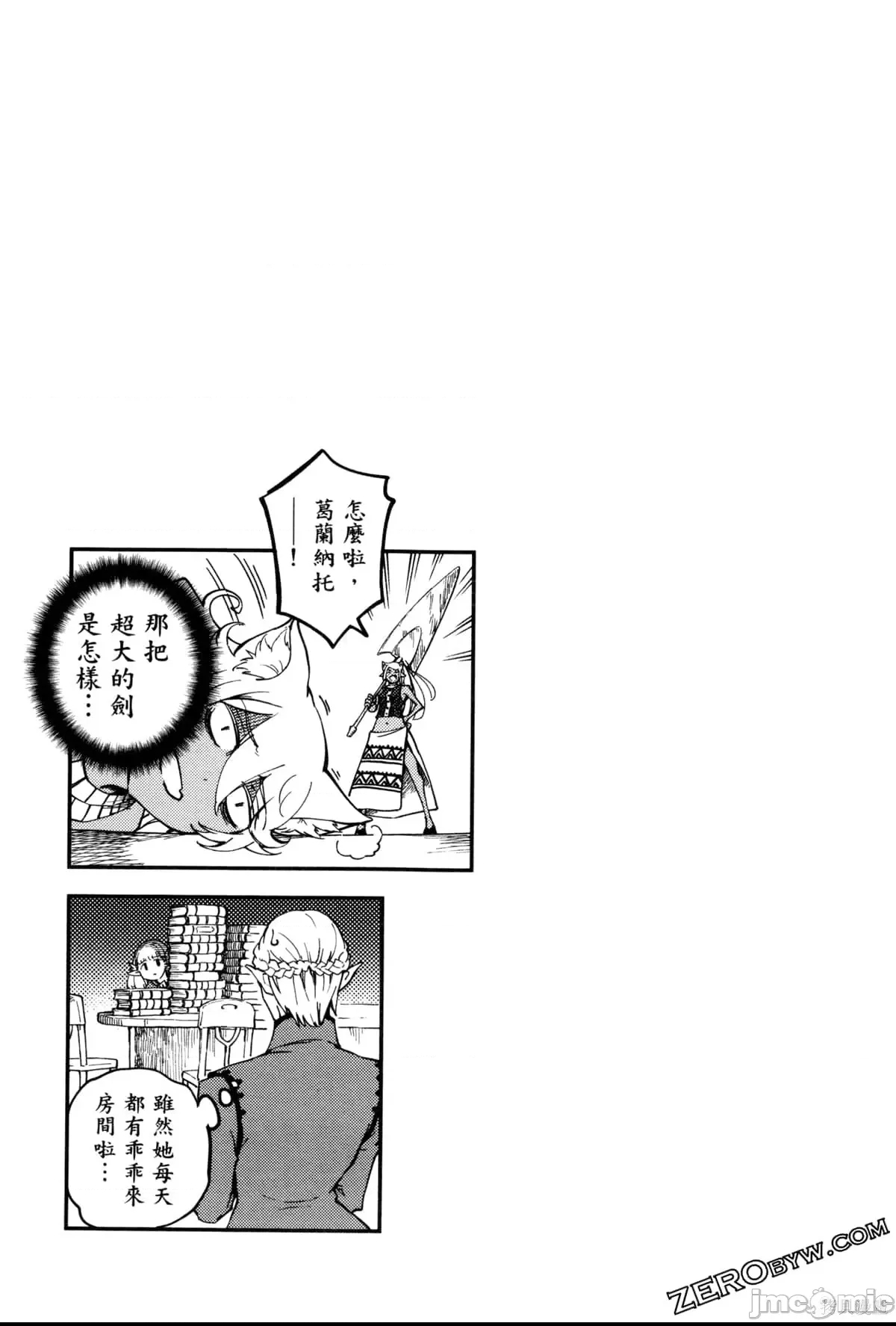 第 79 页