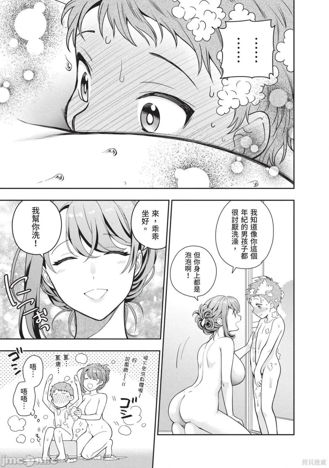 第 114 页