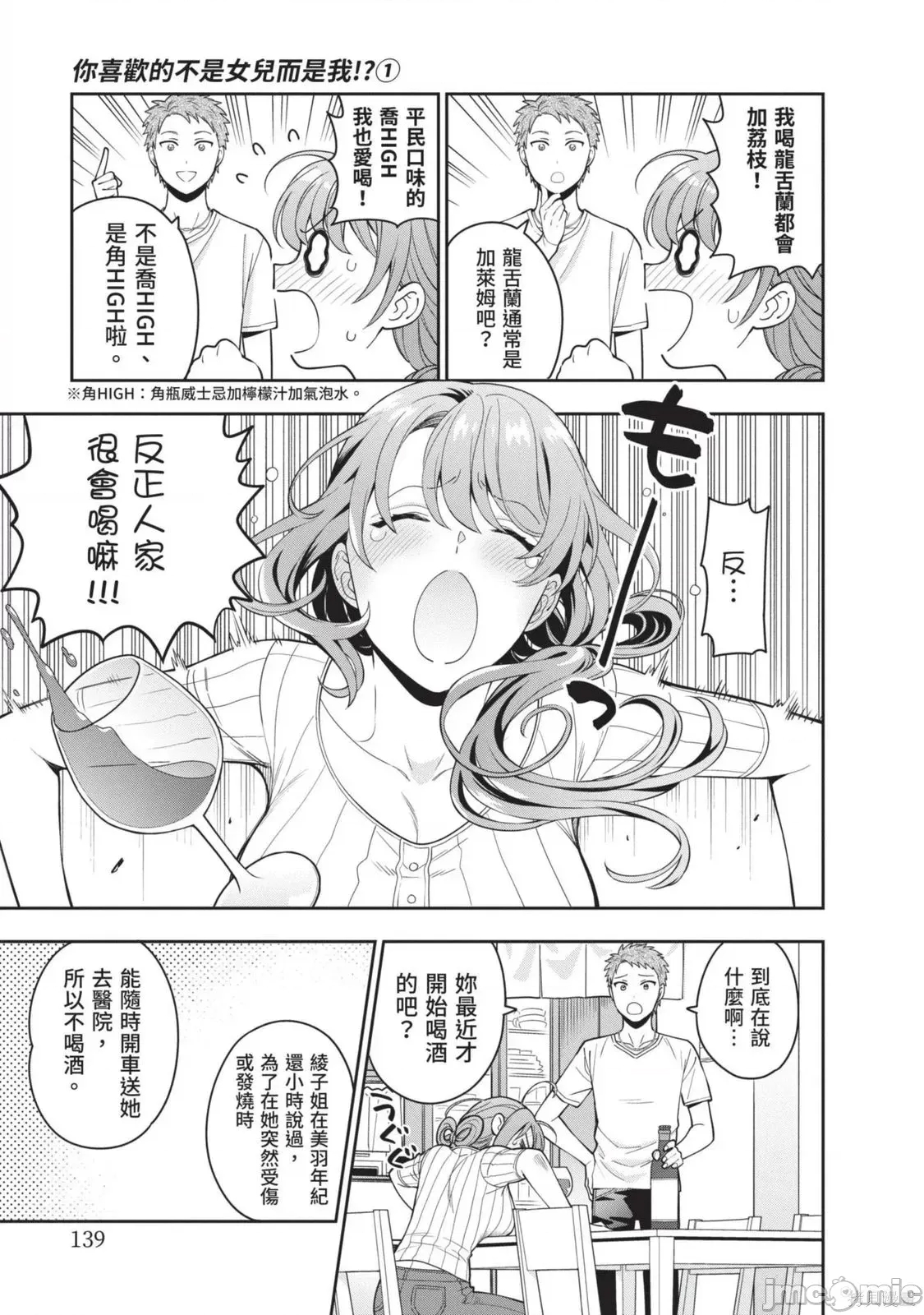 第 142 页
