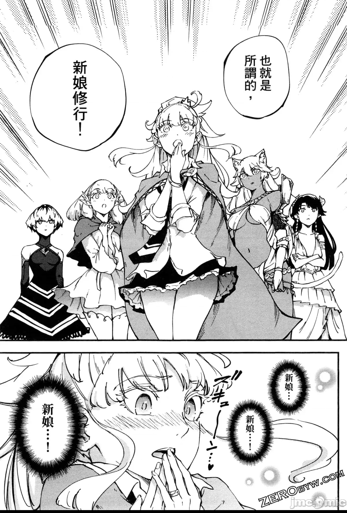 第 107 页
