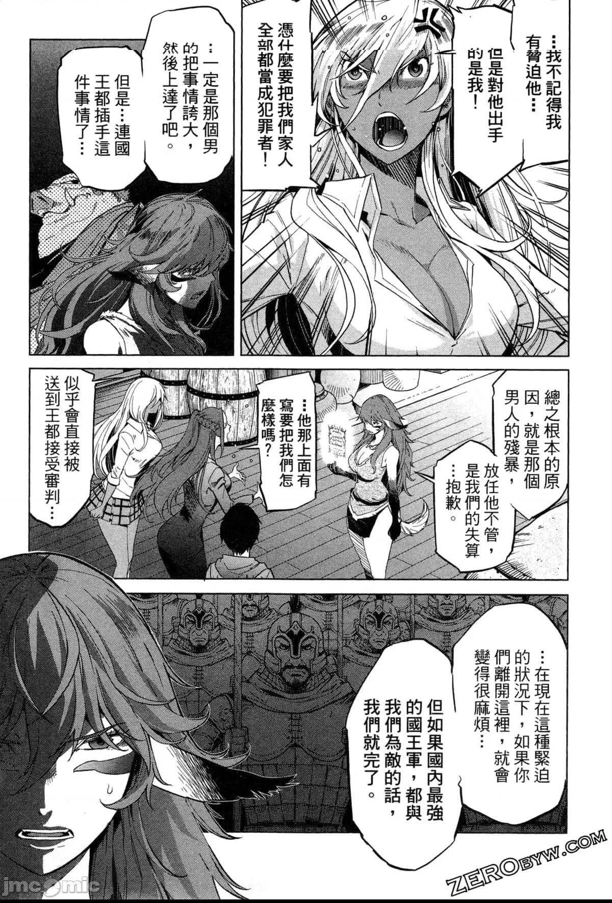 第 156 页