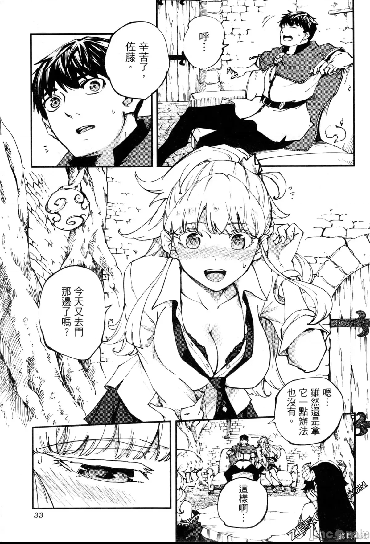 第 36 页