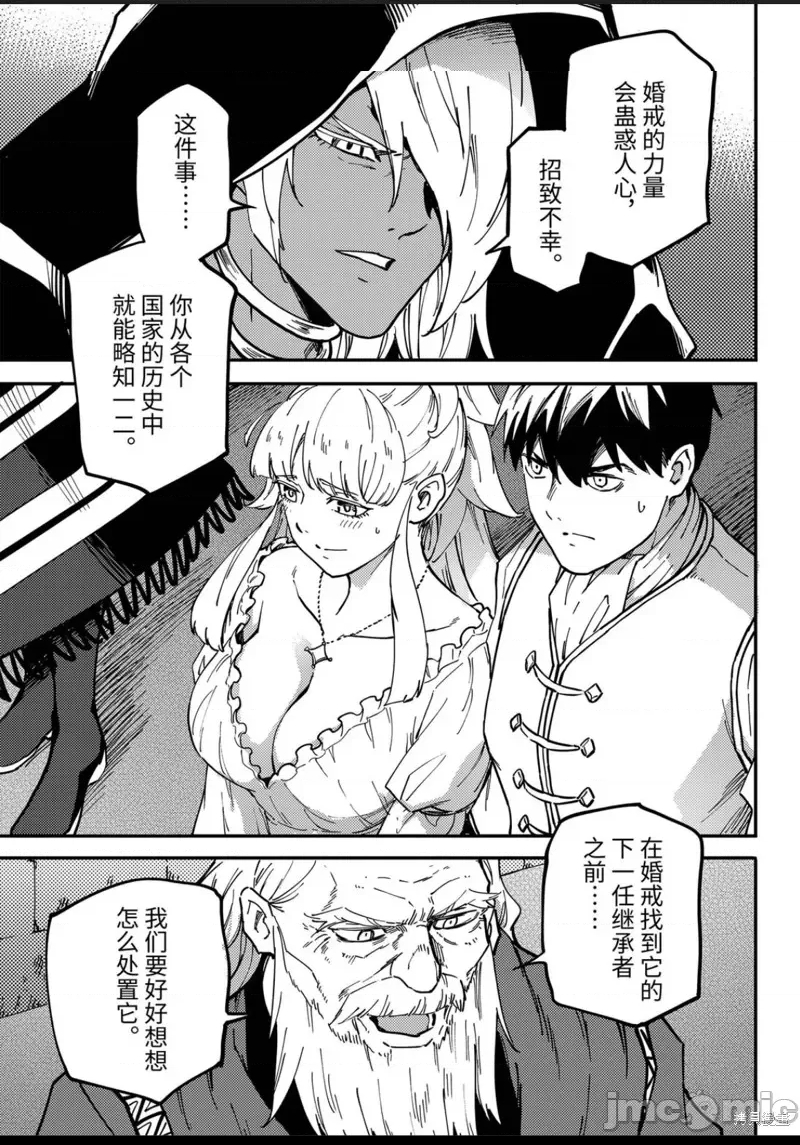 第 34 页