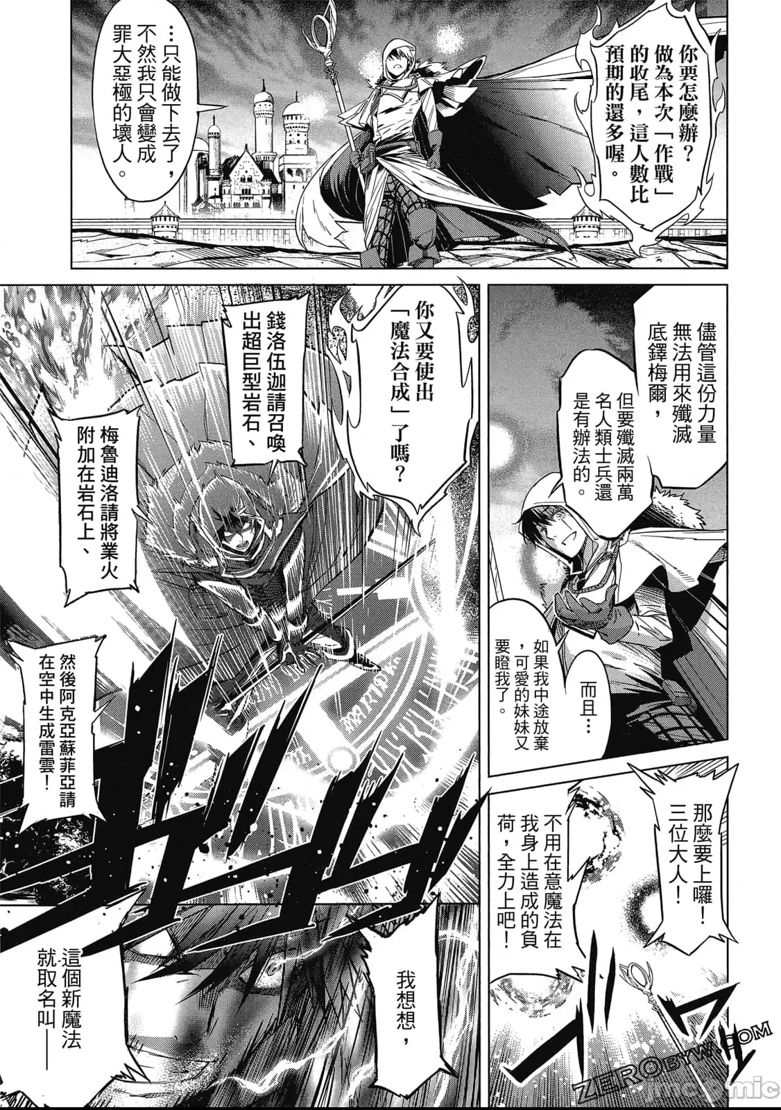 第 32 页