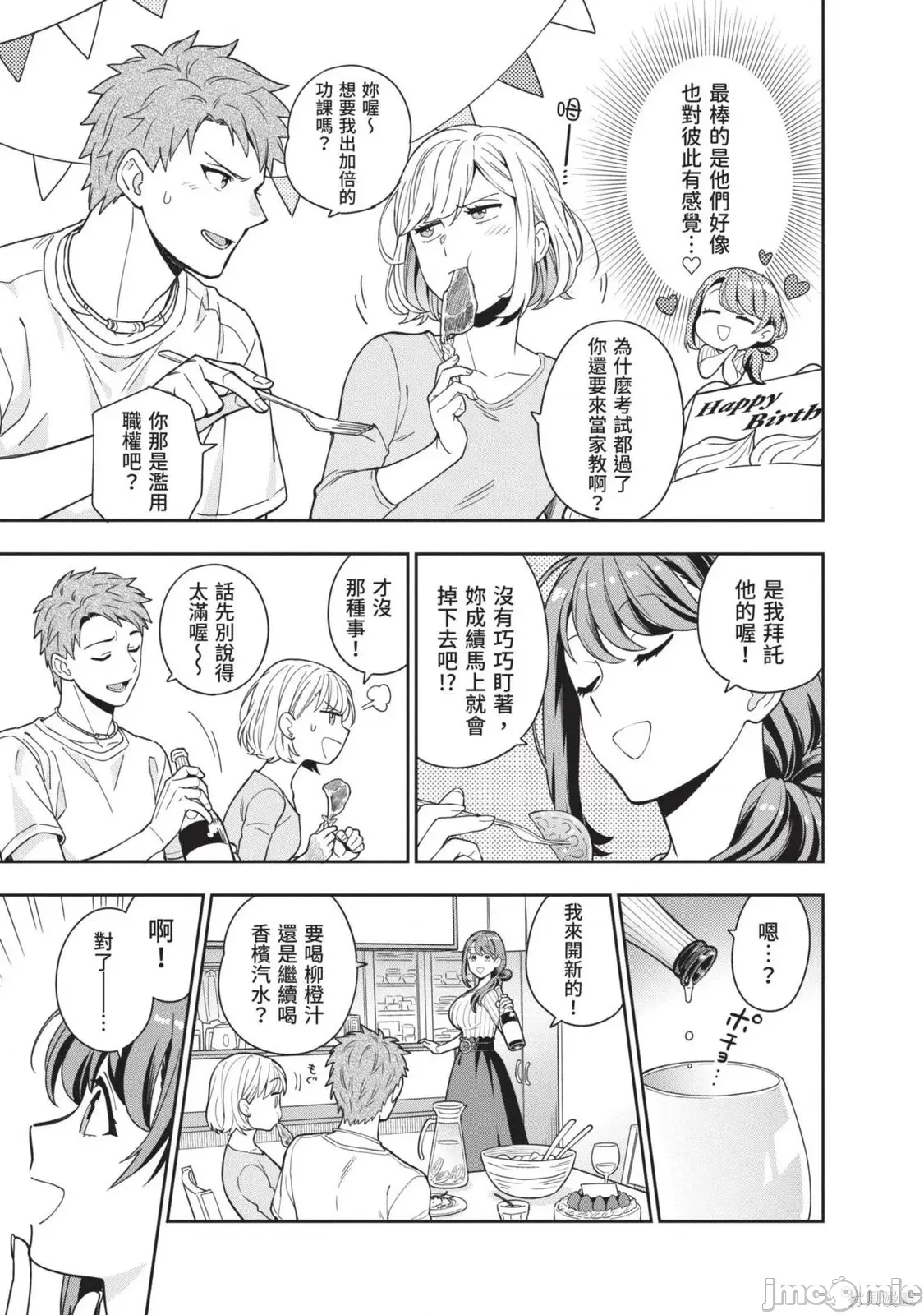 第 26 页