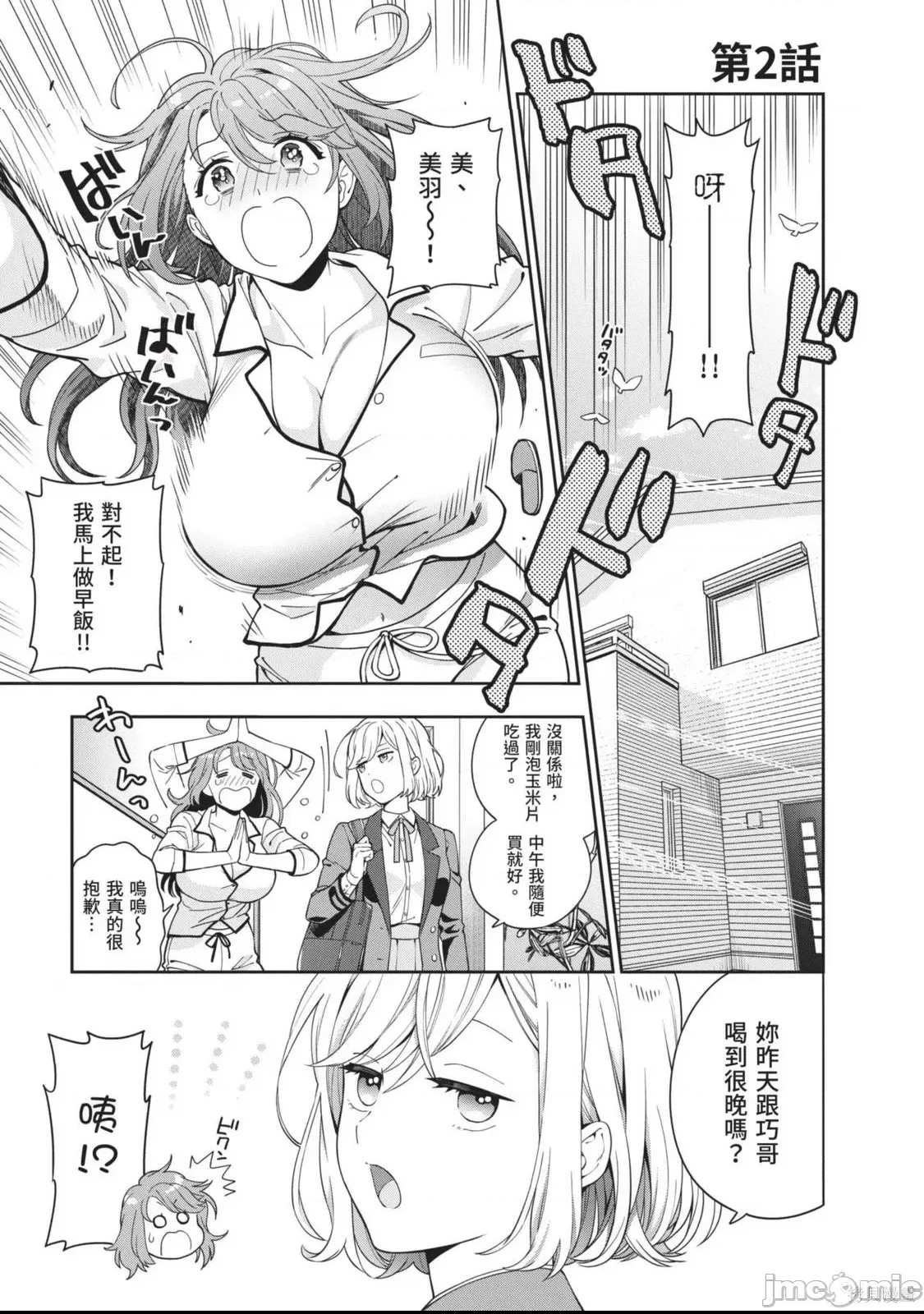 第 46 页