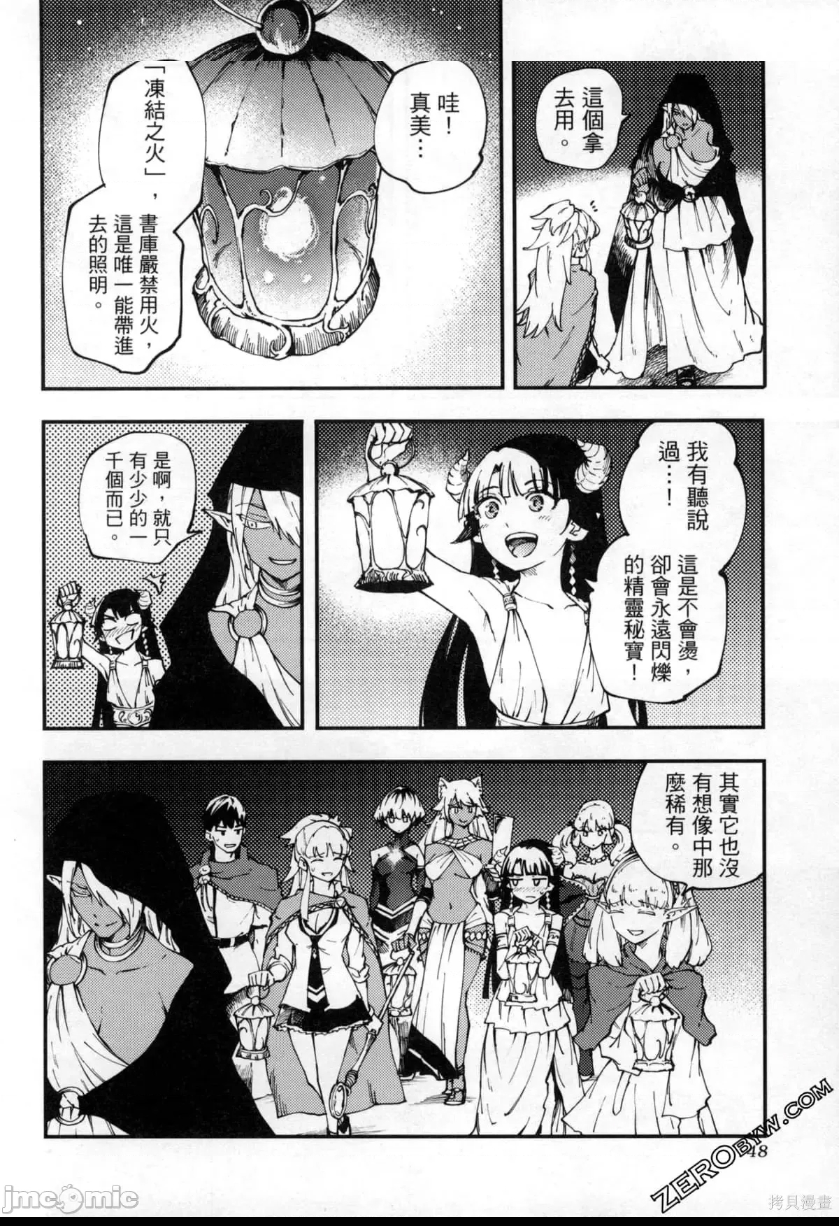 第 50 页