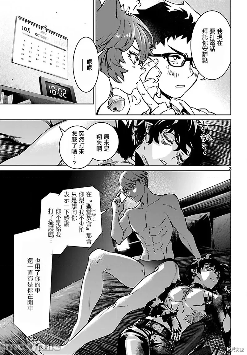 第 4 页