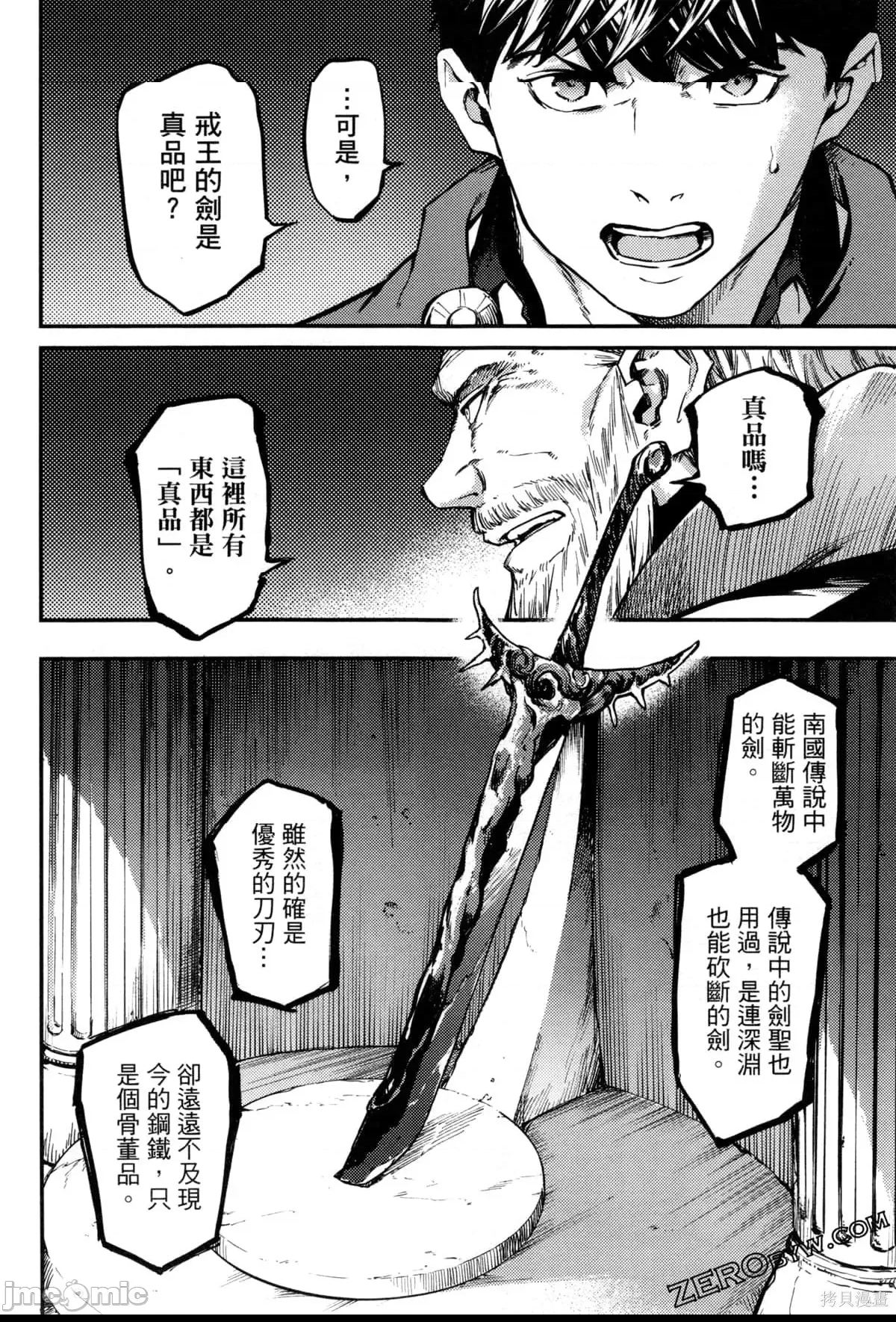 第 134 页
