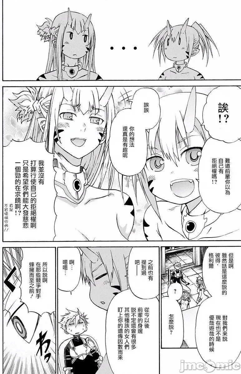第 30 页