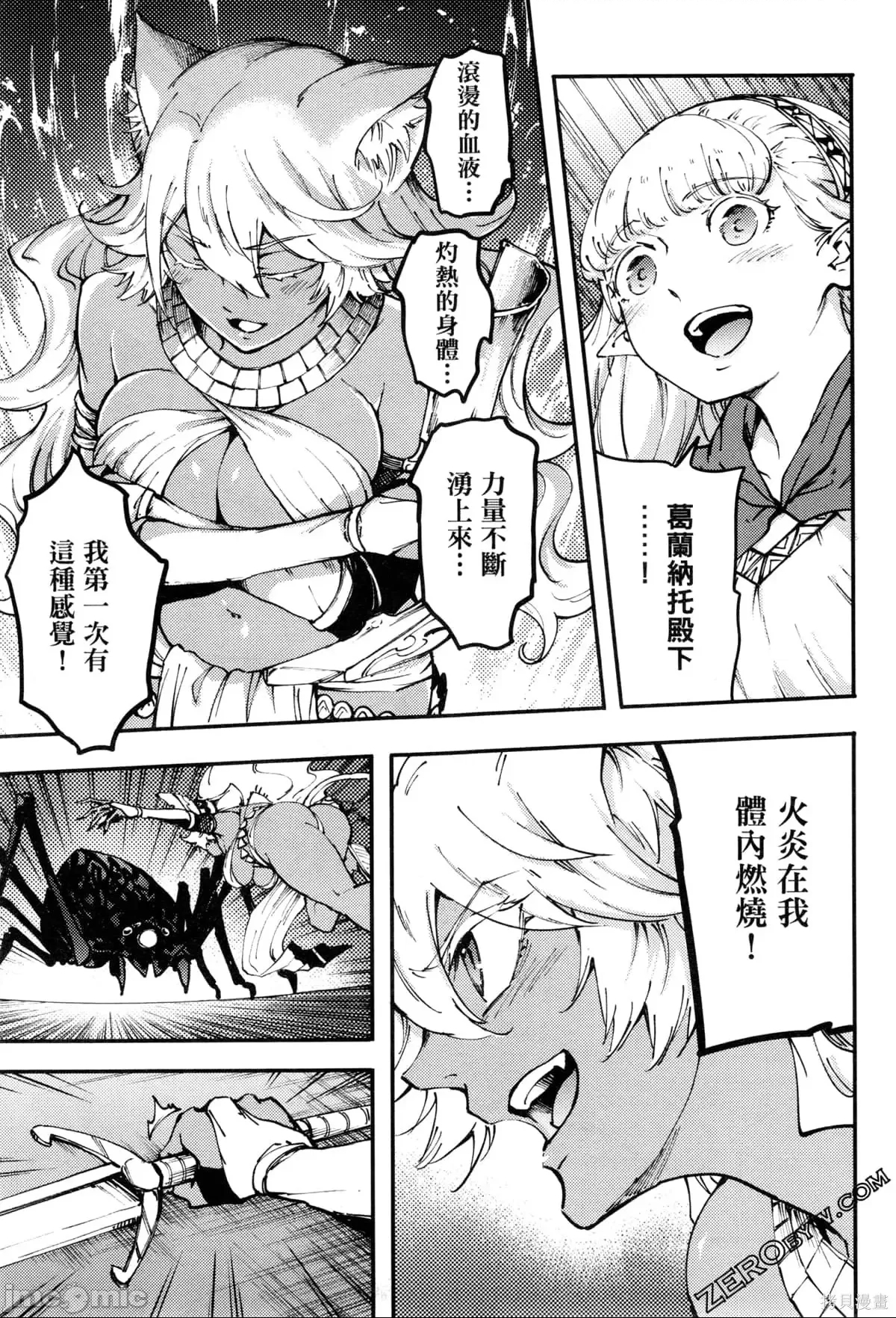第 93 页