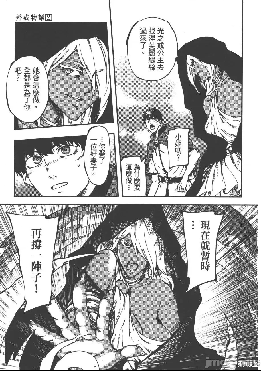 第 124 页