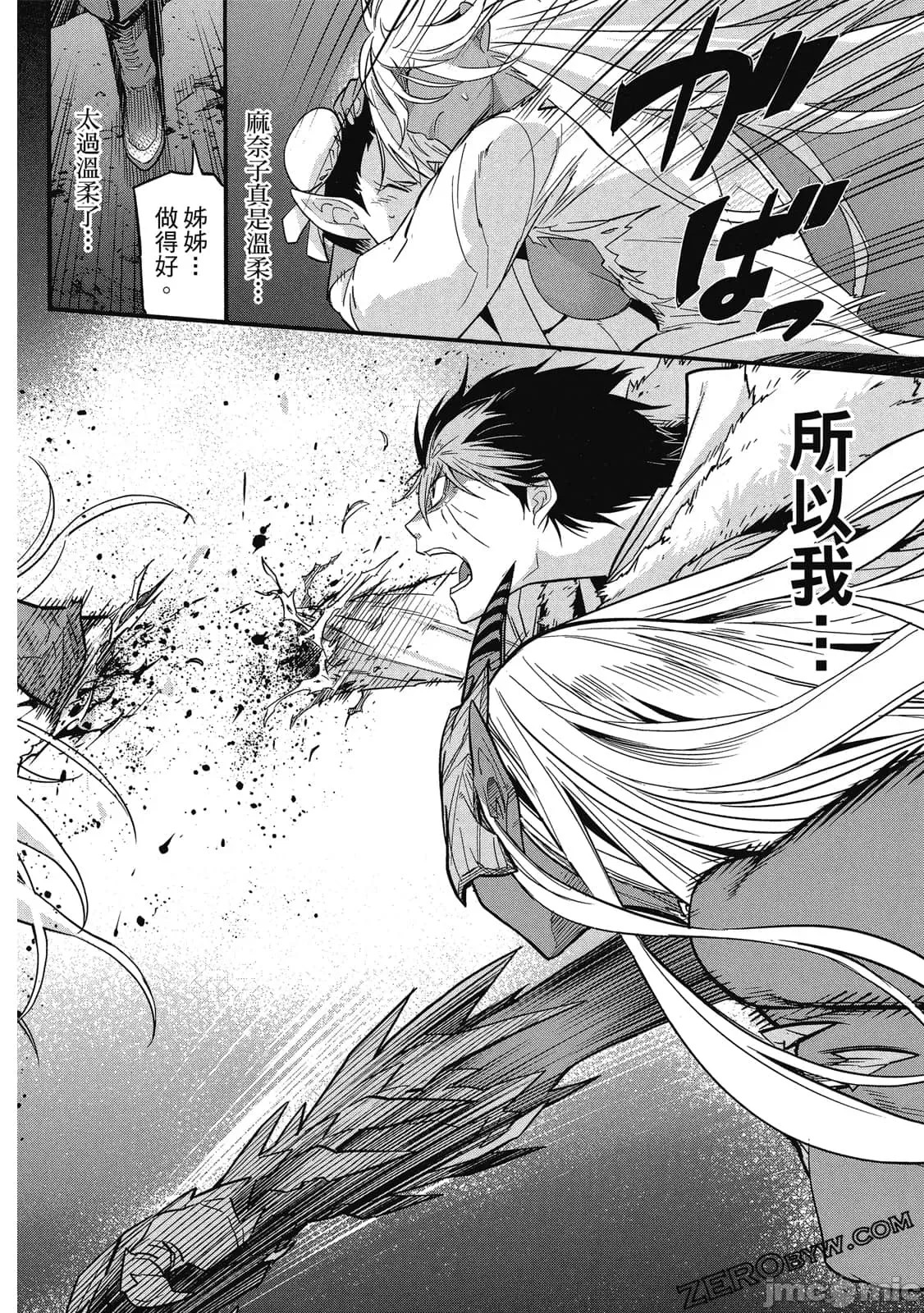 第 155 页
