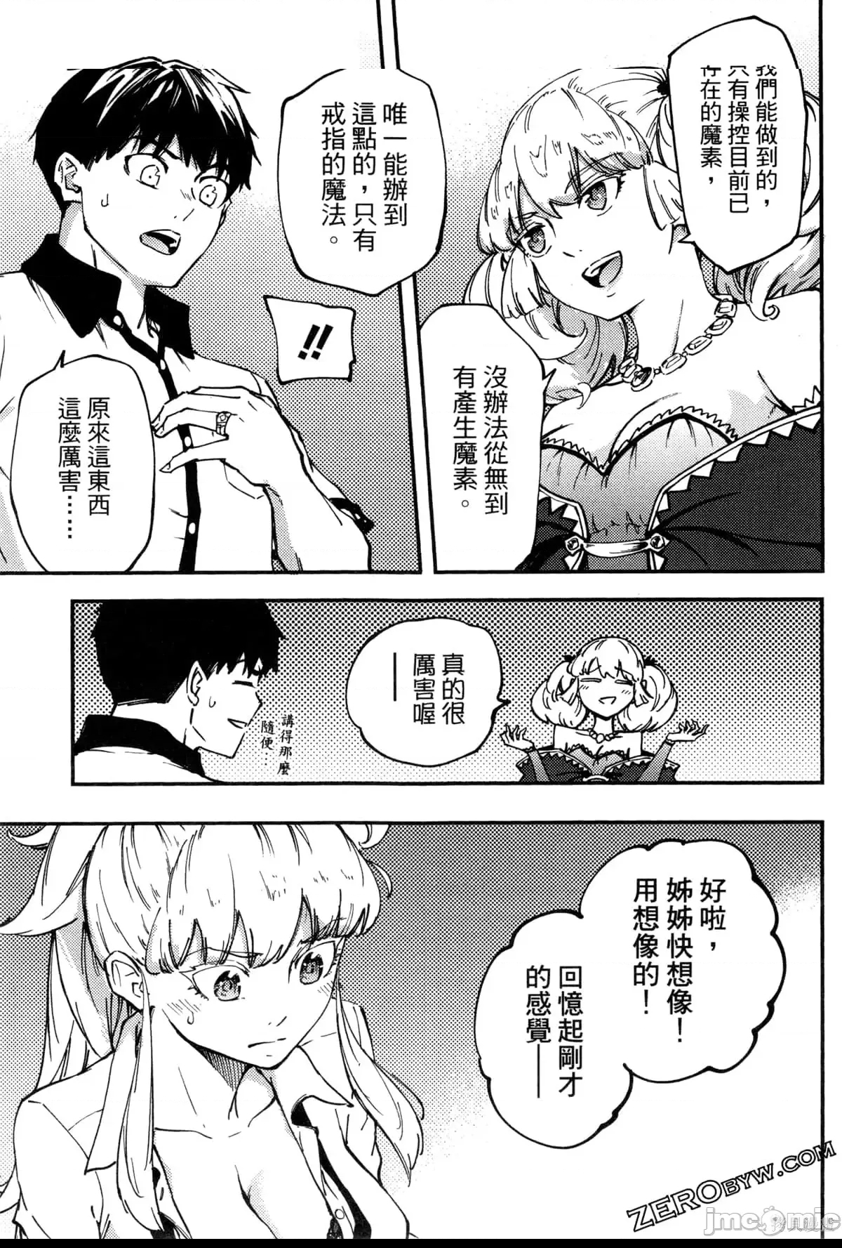 第 140 页