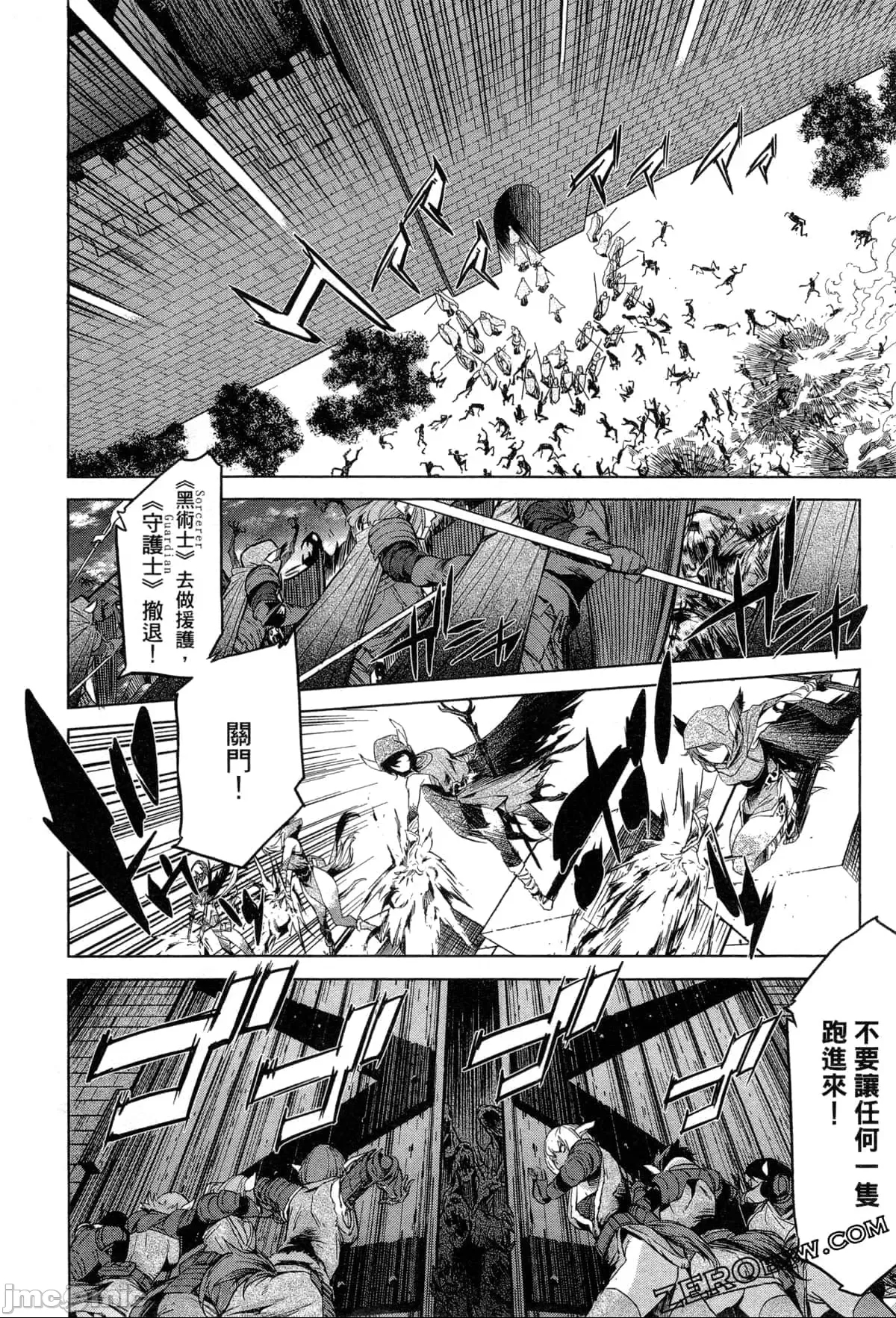 第 37 页