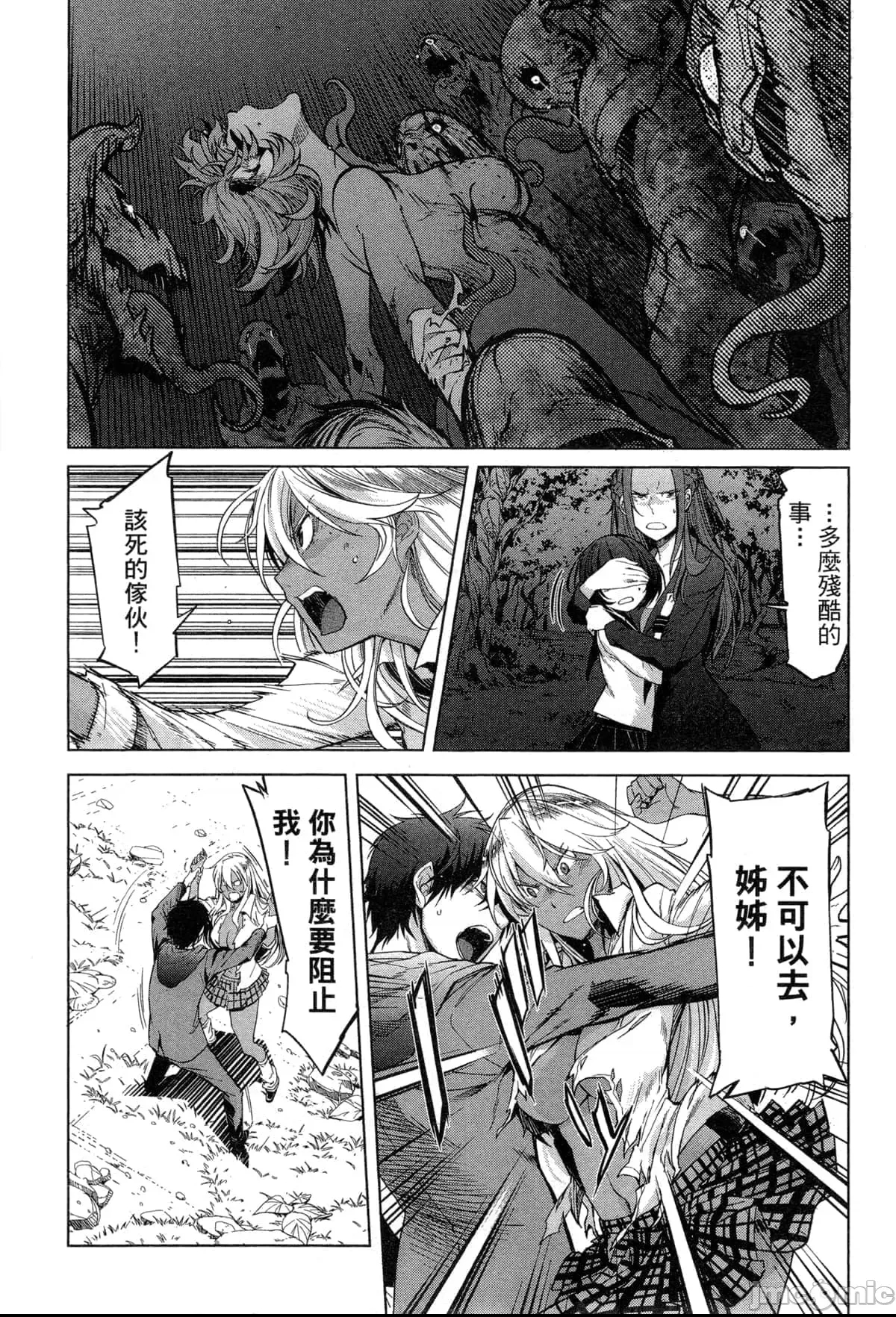第 29 页