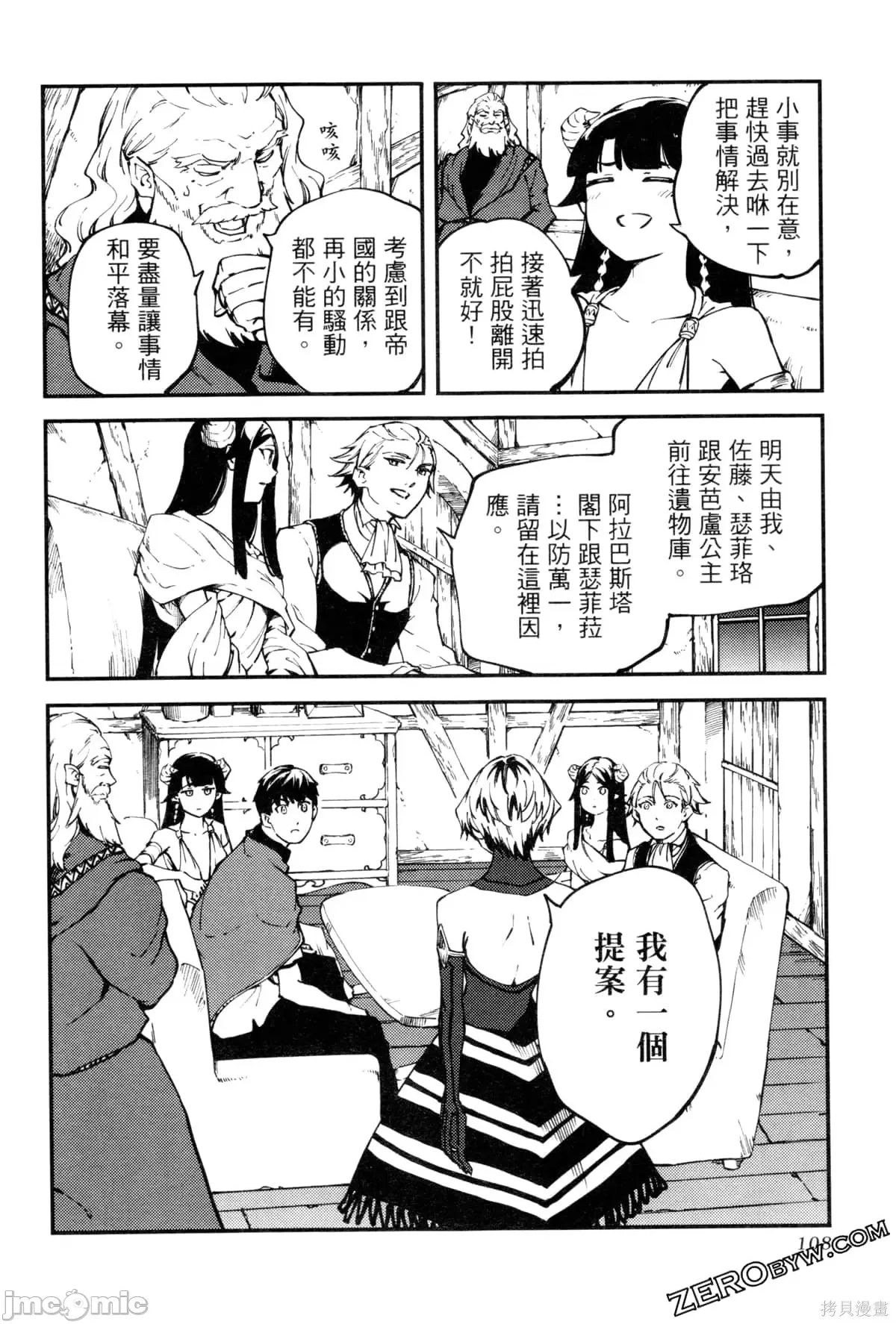 第 109 页