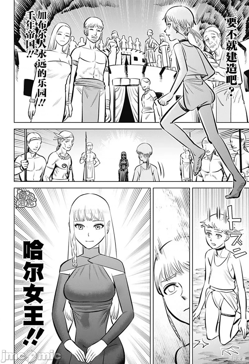 第 56 页