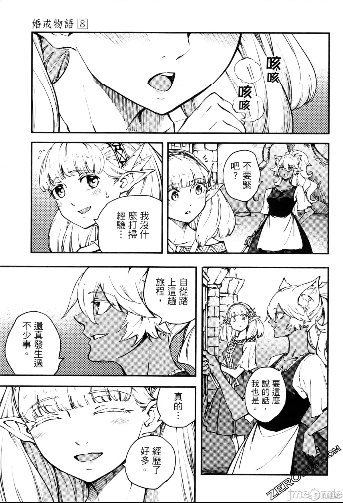 第 142 页