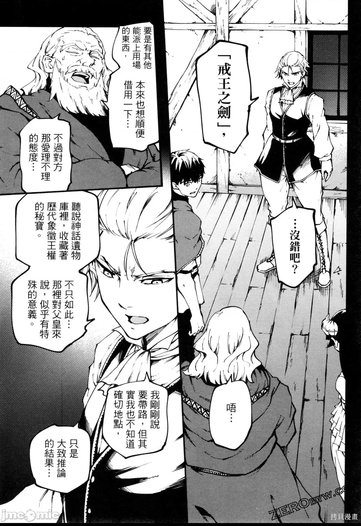 第 12 页