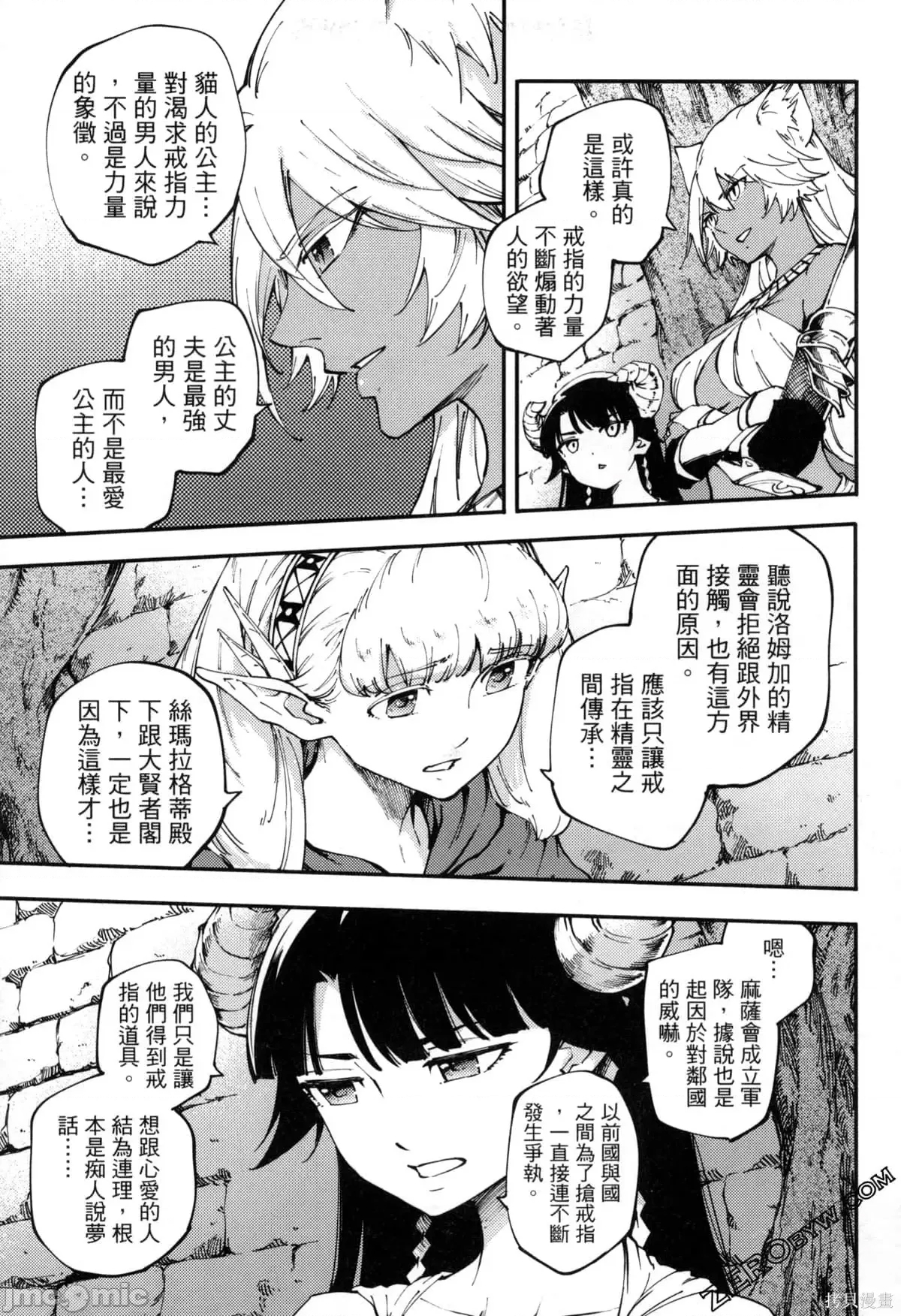 第 92 页