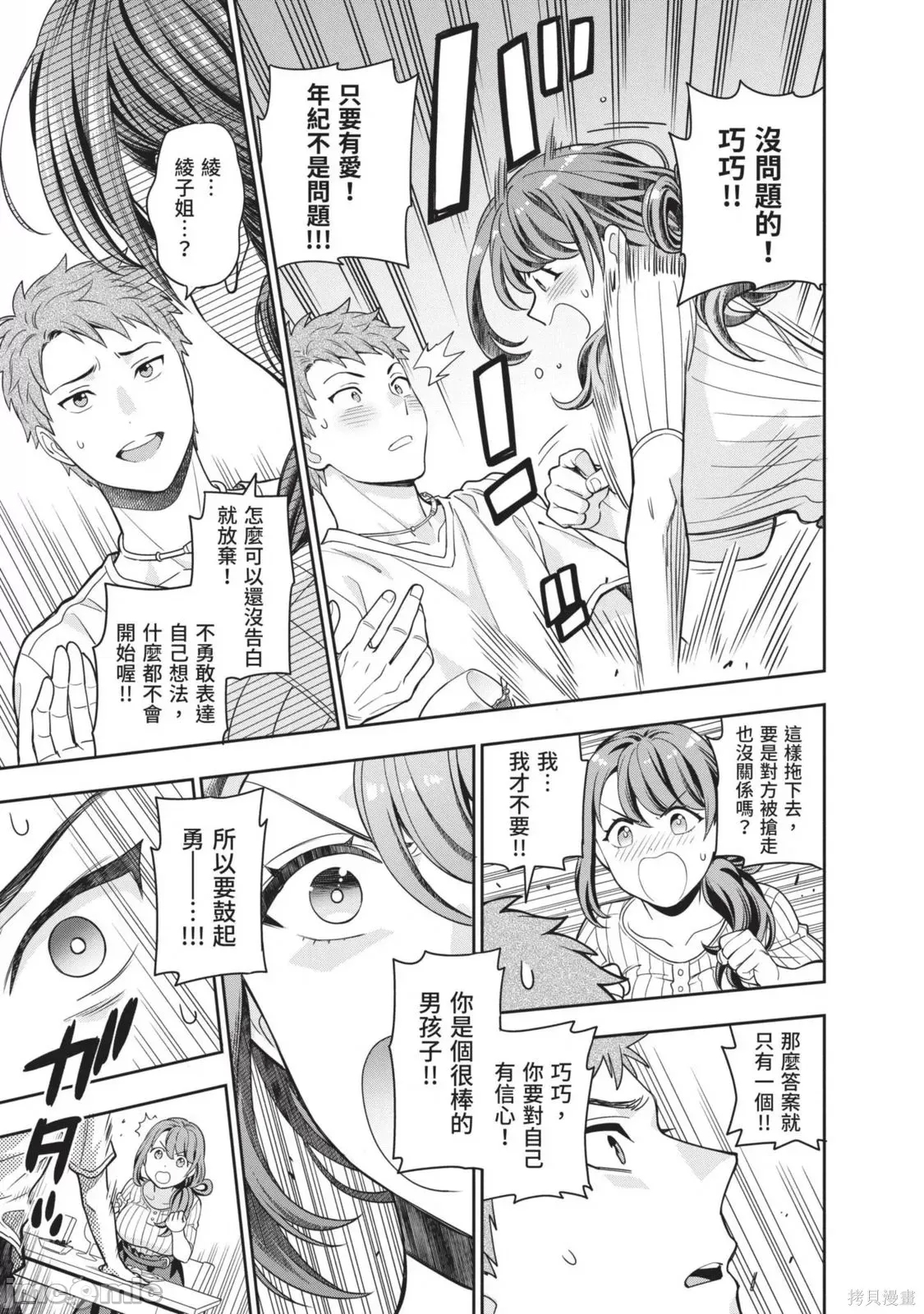 第 40 页