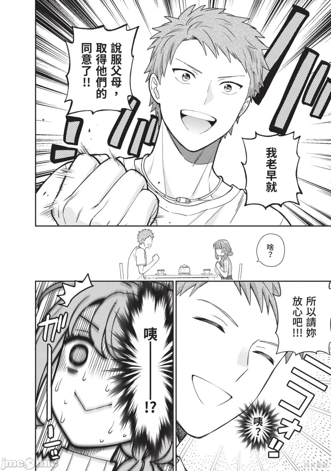 第 105 页