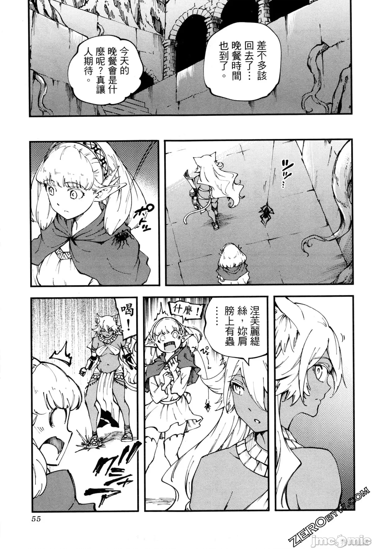 第 58 页
