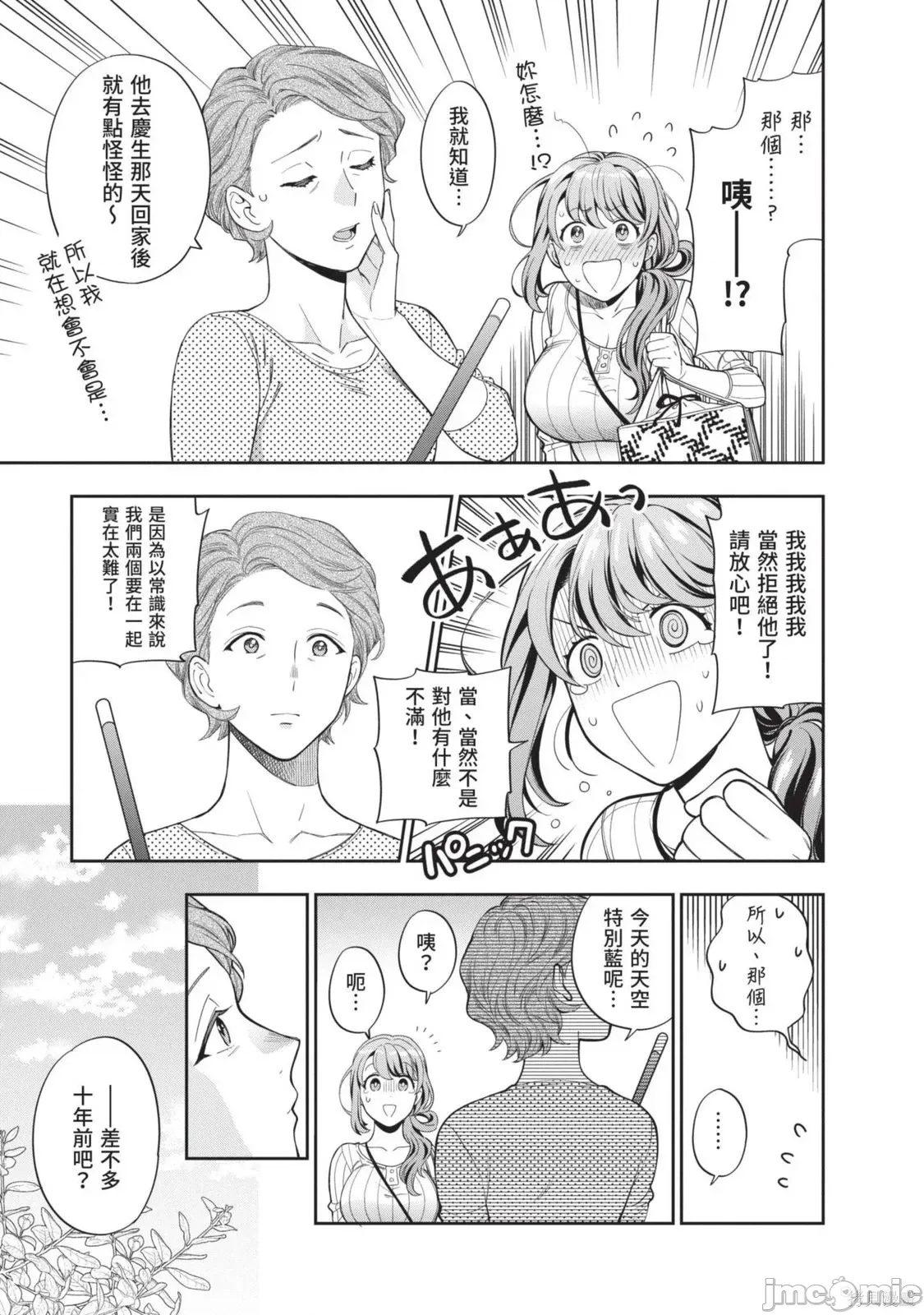 第 132 页
