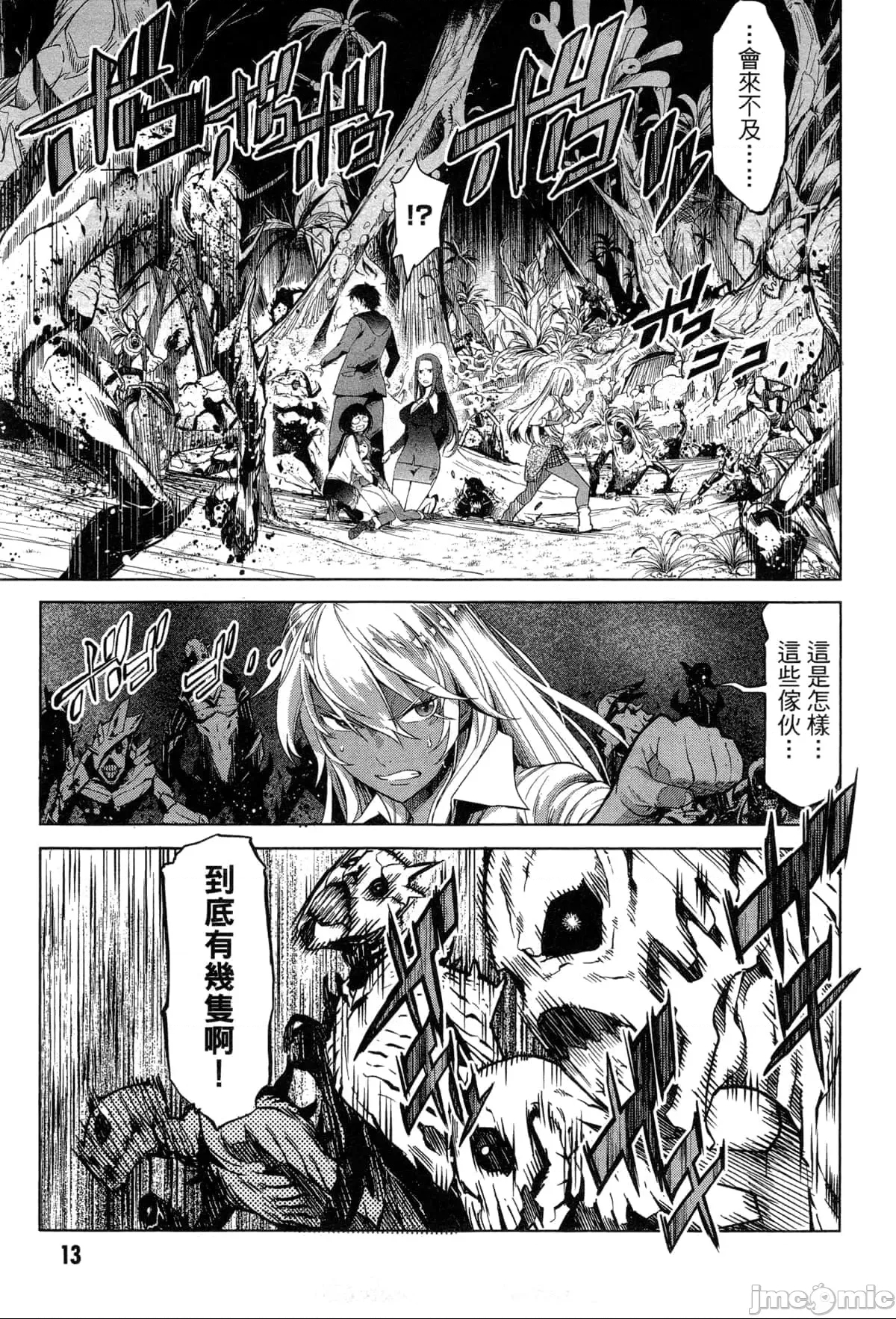 第 22 页