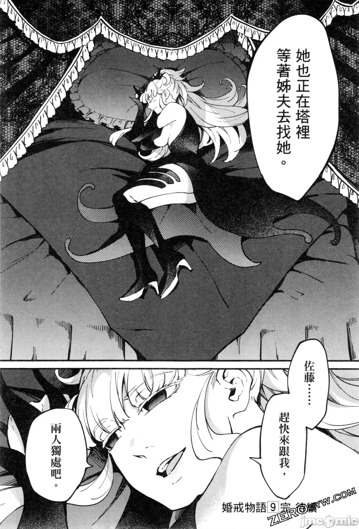 第 189 页